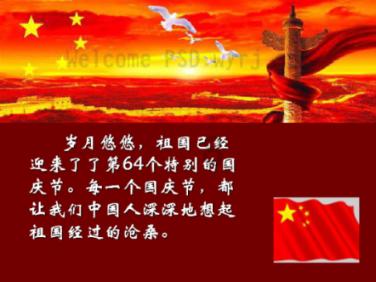 西瓜地逃生